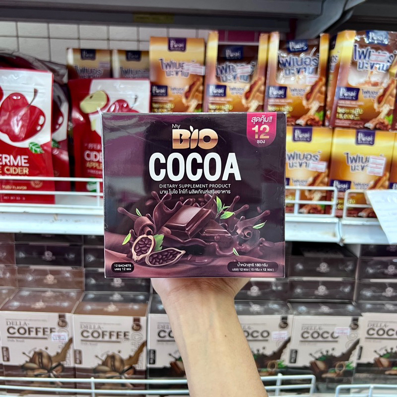 มาย ไบโอ โกโก้  My Bio Cocoa