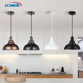 ⚡️มีของพร้อมส่ง⚡️LCMKR Pendant Lamp โคมไฟเพดาน โคมไฟแขวนเพดา โคมไฟเพดานสร้างสรรค์สำหรับห้องครัว โคมระย้าสไตล์อุตสาหกรรม