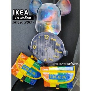 Ikea bags สีรุ้ง ลิมิเต็ด