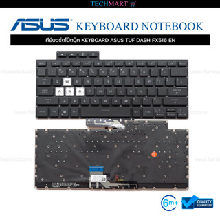 คีย์บอร์ดโน๊ตบุ๊ค KEYBOARD ASUS TUF DASH FX516 EN