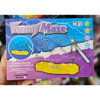 เกมขดลวดไฟฟ้าฝึกสมาธิ Funny Maze Game มีเสียง มีไฟ เกมฝึกสมาธิ สามารถเล่นได้ทั้งครอบครัว***สินค้าพร้อมส่ง