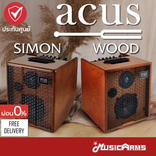 Acus One For Strings 6T แอมป์กีตาร์โปร่ง Acus One ForStrings 6T Wood แอมป์กีตาร์ Acus One For Strings 6T Simon