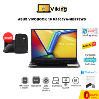 โน๊ตบุ๊ค Asus Vivobook 16 M1605YA-MB778WS Indie Black