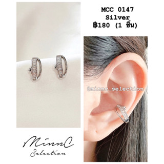 MinnC | Ear Cuff ต่างหูเกี่ยว MCC0147