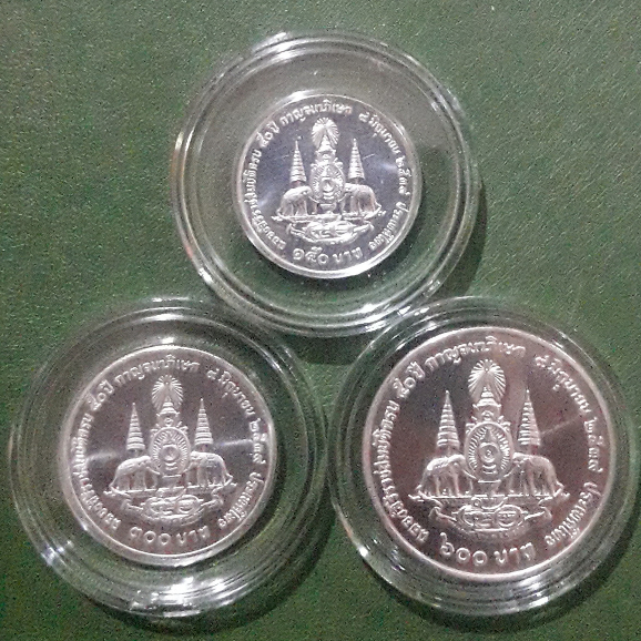 ชุดเหรียญ 150 บาท-300 บาท-600 บาท เนื้อเงิน ที่ระลึก กาญจนาภิเษก ร.9 ไม่ผ่านใช้ UNC พร้อมตลับ