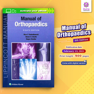 Manual of Orthopaedics (8ED)