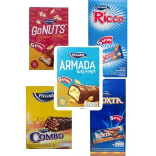 Piccadeli Combo / Ricco / Roxta /Gonuts/ Armada พิคคาเดลี ขนมช็อกโกแลตบาร์ ผสมข้าวพอง *12ชิ้น