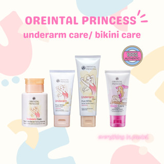 Oriental Princess Underarm care / Bikini care