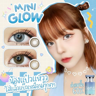 คอนแทคเลนส์ฝาฟ้า Mini Glow ค่าอมน้ำ 60% มีค่าสายตา