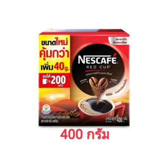 NESCAFÉ Red Cup Coffee Box เนสกาแฟ เรดคัพ กาแฟสำเร็จรูปผสมกาแฟคั่วบดละเอียด แบบกล่อง ขนาด 400 กรัม NESCAFE