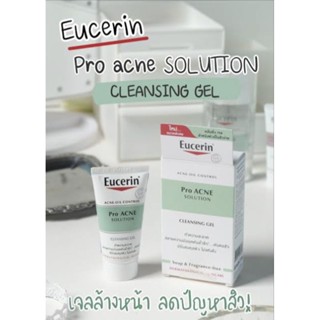 ถูก🔥แท้💯%มีของแถม🎁💚🤍 Eucerin Pro Acne Solution Cleansing Gel 20ml.