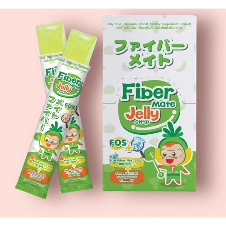 แบบเยลลี่ Fiber Mate Jelly ไฟเบอร์เมท เจลลี่ ไฟเบอร์ โพรไบโอติก พรีไบโอติก ท้องผูก 1 กล่อง = 10 ซอง