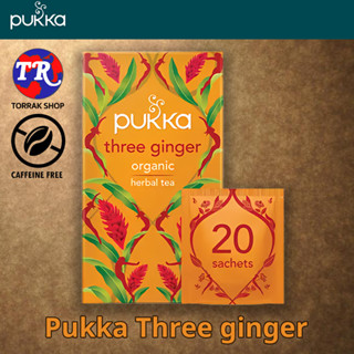 Pukka Three Ginger 20 Tea Bags ชาสมุนไพร ขิง ปุกก้า 20ซอง