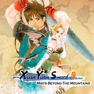 Xuan-Yuan Sword Mists Beyond the Mountains เกม PC Game เกมคอมพิวเตอร์ Downloads USB Flash Drive