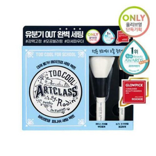 🇰🇷โปรราคาพิเศษ 399฿🇰🇷 Too Cool For School Artclass By. Rodin Finish Setting Pact 4g