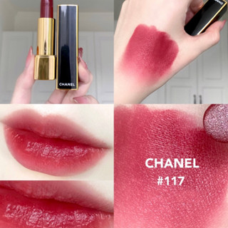 (Used/แท้💯) ลิปสติก Chanel Rouge Allure or Cuivre 117 เทียบใหม่ เหลือ90%+