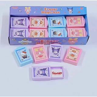 Sanrio Character Eraser Magic Box