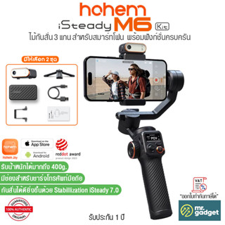 Hohem iSteady M6 I M6 Kit with Magnetic Fill Light AI Tracking ไม้กันสั่น 3 แกน สำหรับสมาร์ทโฟน พร้อมฟังก์ชั่นครบครัน