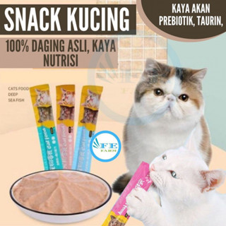 ขนมเเมวเลีย 15g ขนมแมว มีให้เลือก3รส[1A-24] cat snack stick อาหารแมว cat ขนมแมวเลีย