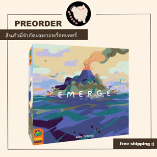 (สั่งจองล่วงหน้า ถึง 30 กันยายน) Preorder Emerge