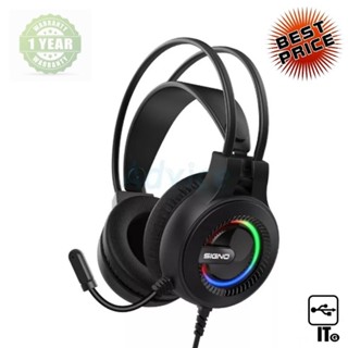 HEADSET (2.1) SIGNO HP-833 BLACK ประกัน 1Y หูฟัง หูฟังเกมมิ่ง หูฟังเล่นเกม เฮดเซ็ท เกมมิ่งเฮดเซ็ท
