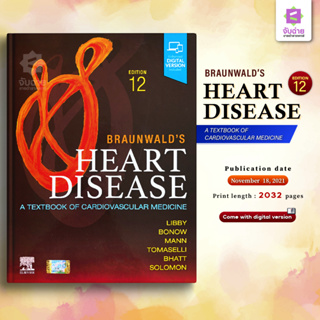 Braunwalds Heart Disease (12ED): A Textbook of Cardiovascular Medicine