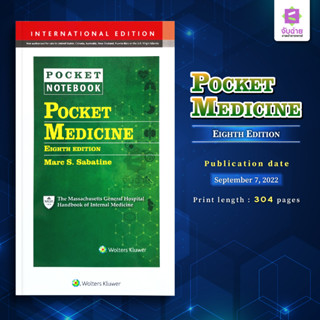 Pocket Medicine 8th Edition