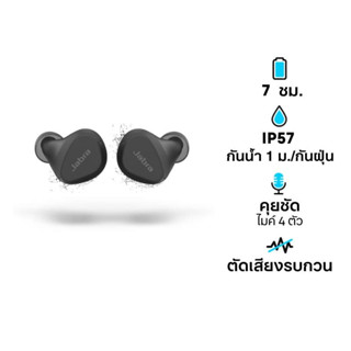 หูฟัง Jabra Elite 4 Active True Wireless