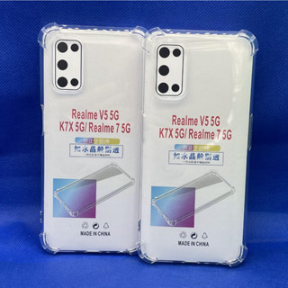 Case Realme เคส realme 7 5G ไม่คลุมกล้อง ตรงรุ่น แบบ TPU ใสเสริมขอบและมุมกันกระแทก ส่งไว จาก กทม