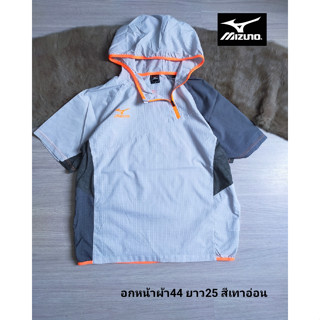 Mizuno เสื้อกีฬา ผ้าร่ม มีหมวก ระบายอากาศได้ดี สีสวย งานสวยมากๆ ใส่สบาย มือสองสภาพใหม่ ขนาดไซส์ดูภาพแรกค่ะ งานจริงสวยค่ะ