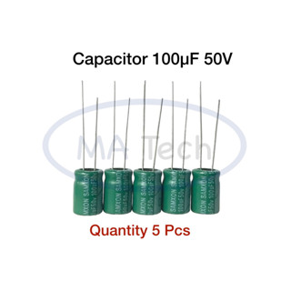 คาปาซิเตอร์ 100uF 50V Capacitor 100uF 50V มีจำนวน 5 ชิ้น( 5 Pcs) ยี่ห้อ SAMXON