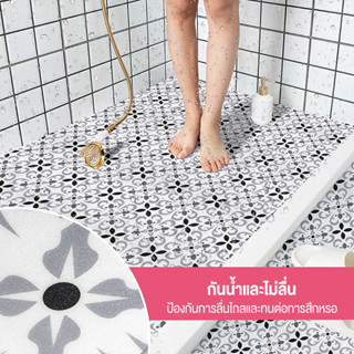 สติ๊กเกอร์ติดพื้น PVC สําหรับห้องน้ํา สติ๊กเกอร์ติดพื้น กันน้ํา กันลื่น มี 5 สไตล์ให้เลือก