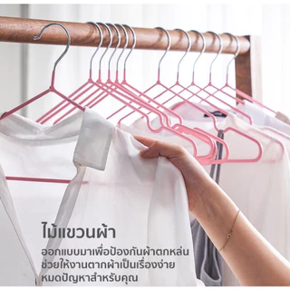 AT.Store ไม้แขวนเสื้อ ไม้แขวนสแตนเลส เคลือบซิลิโคนกันลื่น ขนาดผู้ใหญ่ 40x20cm. ไม้แขวนสีพาสเทล (แพ็ค10ชิ้น)