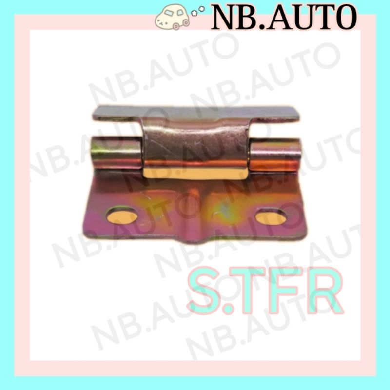 บานพับฝาท้าย ISUZU TFR-KBZ 2 รู