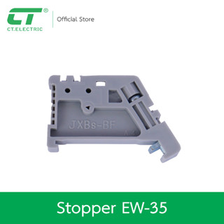 Breaker Stopper  เบรกเกอร์สตอปเปอร์ สำหรับรางปีกนก จำหน่ายโดย CT ELECTRIC