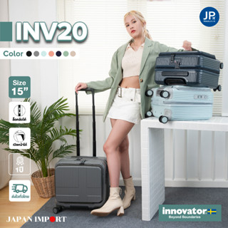 INNOVATOR กระเป๋าเดินทางแบบซิบ รุ่น INV30 ขนาด Body 17 นิ้ว รวมล้อ 19 นิ้ว