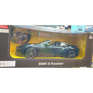 รถบังคับ BMW I8 สเกล 1:12