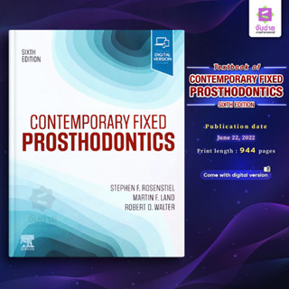 Contemporary Fixed Prosthodontics 6th Edition