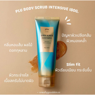 🔆พร้อมส่ง🌸🫐PLU BODY SCRUB INTENSIVE 180G.