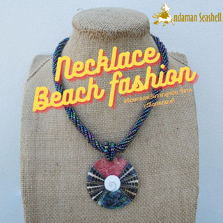 Andaman seashell สร้อยคอเครื่องประดับ Necklace Beach fashion จากลูกปัด จี้จากเปลือกหอย Abalone แท้ 3-4