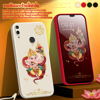 เคสลายพระพิฆเนศปางร่ายรำ พญานาค พระพิฆเนศ เคสโทรศัพท์ เคสมือถือ รุ่น Huawei(หัวเว่ย) เคสสายมู มงคล เสริมดวง