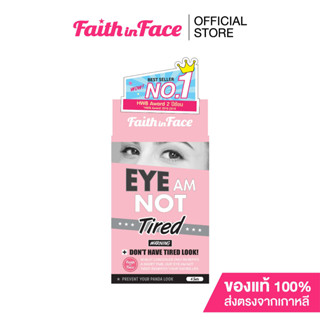 Faith in Face Eye Am Not Tired Eye Patch ขนาด 3 กรัม/คู่ จำนวน 4 คู่ ช่วยฟื้นฟูดวงตากระจ่างให้กระจ่างใส ไร้ริ้วรอย