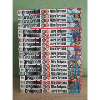 Dragon ball (ULTIMATE EDITION) ดราก้อนบอล (ขายแยกเล่ม)