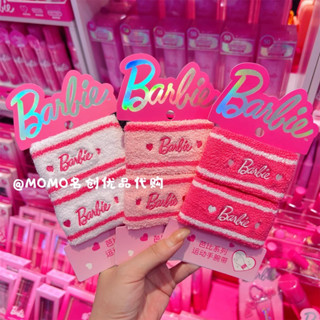 Miniso x Barbie สายรัดข้อมือบาร์บี้สปอร์ต ที่คาดผม ผ้าคาดผมบาร์บี้ ผ้าคาดผมอาบน้ำ ที่คาดผมน่ารักๆ ที่คาดผมสีชมพู