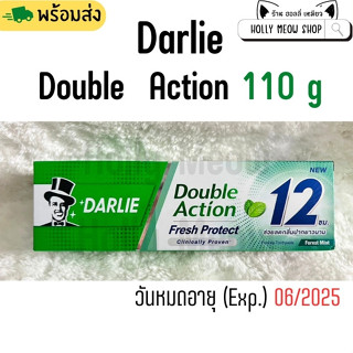 พร้อมส่ง Darlie ดาร์ลี่ ยาสีฟัน ดับเบิ้ล แอ็คชั่น เฟรช โพรเทค (ฟอร์เรสท์มินต์) ขนาด 110 กรัม