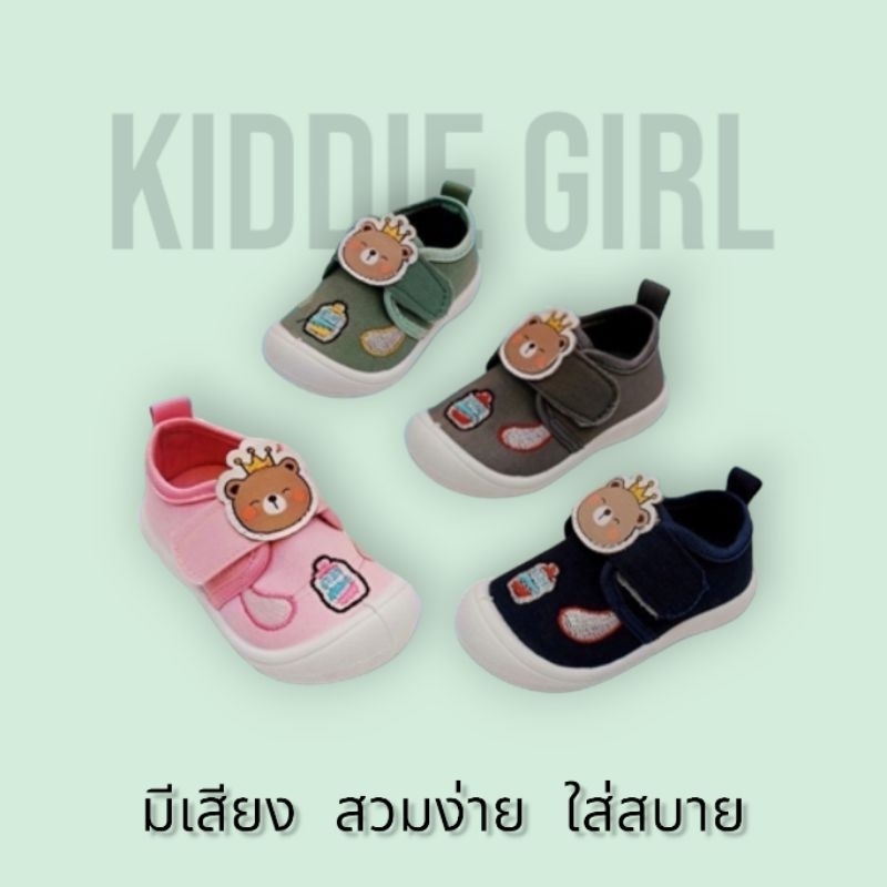 รองเท้าเด็กมีเสียง แบบสวม มีที่ติดแบบตีนตุ๊กแก เหมาะสำหรับเด็กวัยหัดเดิน 0-2 ปี