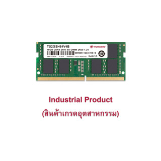 Transcend  Memory DDR4-2400 SO-DIMM 16GB : Premium Grade : รับประกันตลอดอายุการใช้งาน - มีใบกำกับภาษี-TS2GSH64V4B