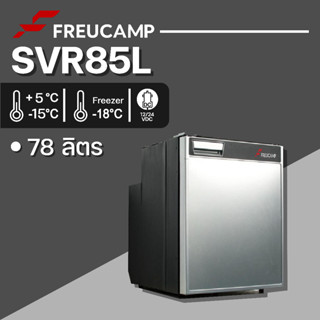 Freucamp SVR 85L  ตู้เย็นสำหรับ Commercial Vehicle, RV &amp; Boat