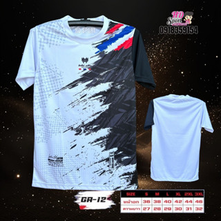 เสื้อกีฬา GA-12 ผ้าไมโครโพลีเอสเตอร์เกรดพรีเมี่ยม เสื้อบอล วิ่งออกกำลังกาย สีสันสดใส สวยงาม  แห้งเร็ว ระบายอากาศได้