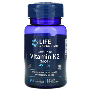 ถูกสุด🔥 Life Extension Low Dose Vitamin K2 (MK-7) 45mcg 90Softgels วิตามินเค เค2